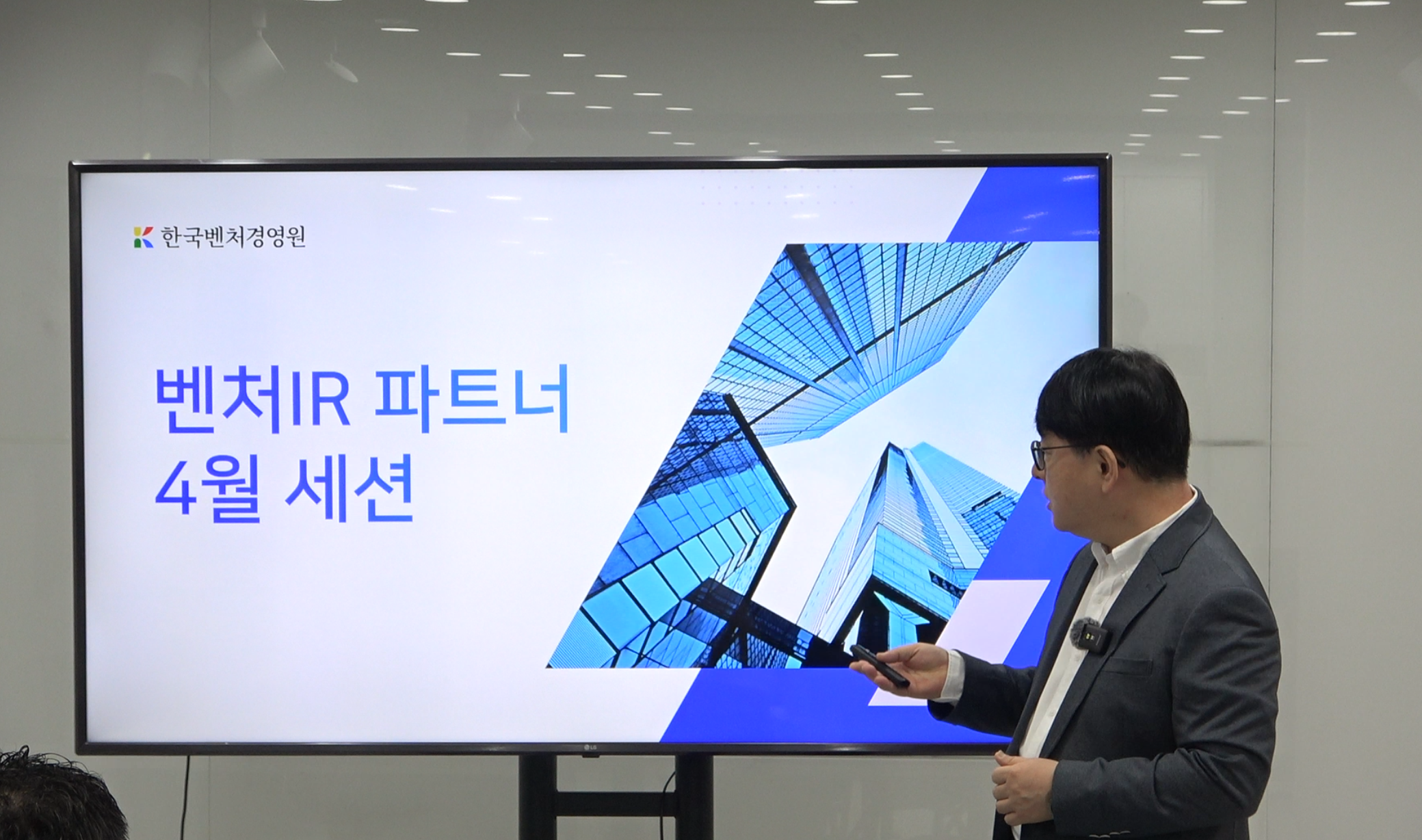 파트너세션_공지.PNG